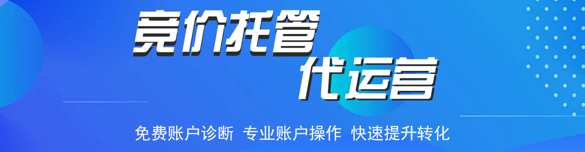 开阳网络推广开户